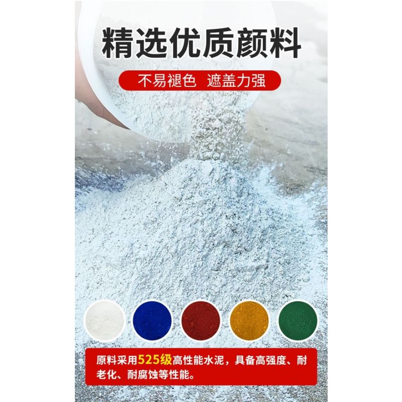 地面自流平高强度高标号硅酸盐填缝黄红白色补墙膏粉 525高强度黄色/有工具 水泥砂浆10kg/约10平