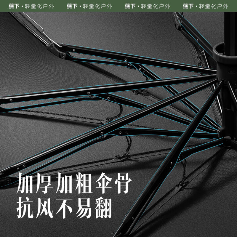 蕉下(beneunder)晴雨两用伞三折自动雨伞RP63224 暮烟棕[10骨]高清大图