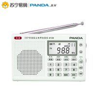 PANDA/熊猫6130数字选台多全波段收音机学生高考英语四六级考试收音机专用便携式 白色