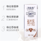 蒙牛 特仑苏 纯牛奶250ml*12盒 3.6蛋白质