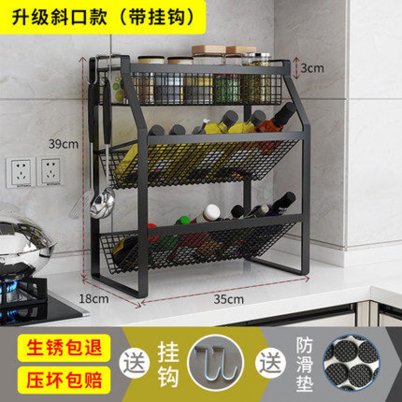 厨房置物架台面油盐酱醋佐料调味品收纳架神器酱油瓶多功能调料架_1 【升级款黑色斜款】赠送挂钩