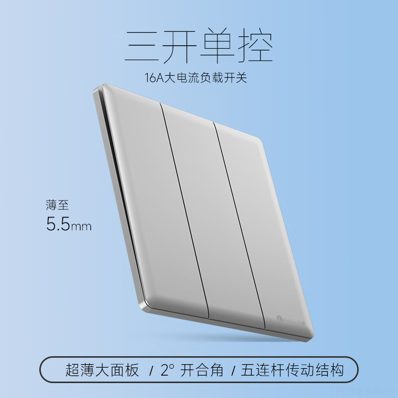 飞雕(FEIDIAO)开关插座86型家用商用 超大面板钢支架格韵系列电源墙壁开关面板 格韵月光银三位单极开关