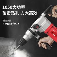 锐奇(KEN)电锤电镐四坑大功率1050W工业级多功能冲击钻2028G混凝土电动工具 2028G电锤(锤钻+电镐功能)