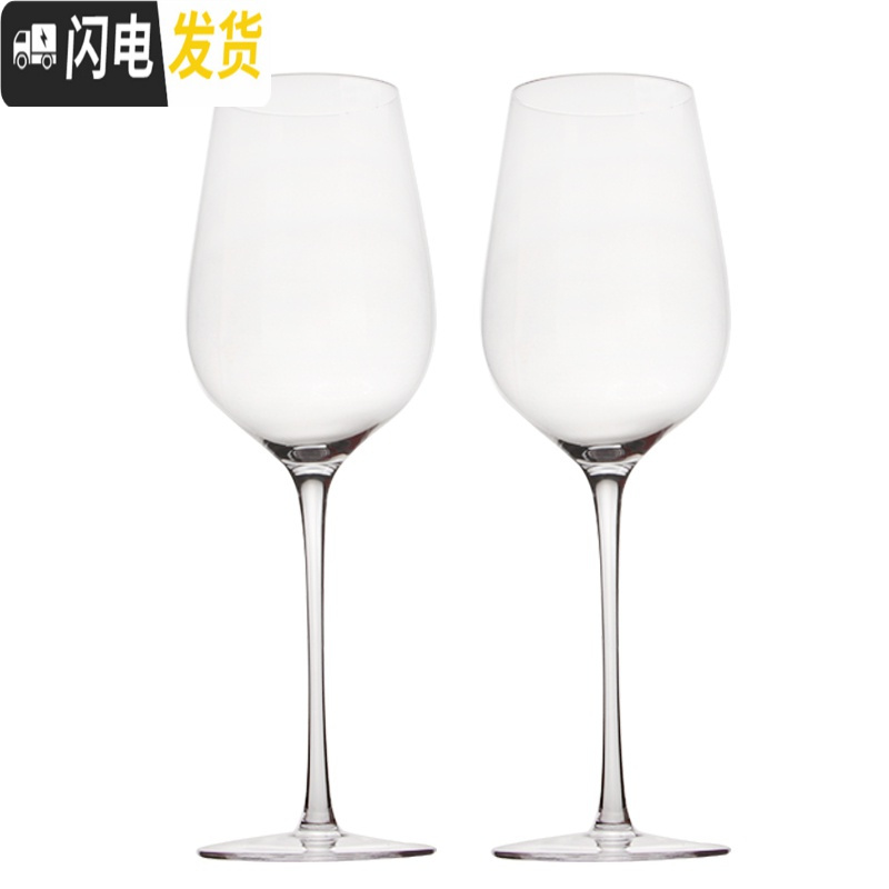 三维工匠郁金香大号水晶杯红酒杯套装 醒酒器大号 葡萄酒杯 高脚杯家用 6B四支+企鹅