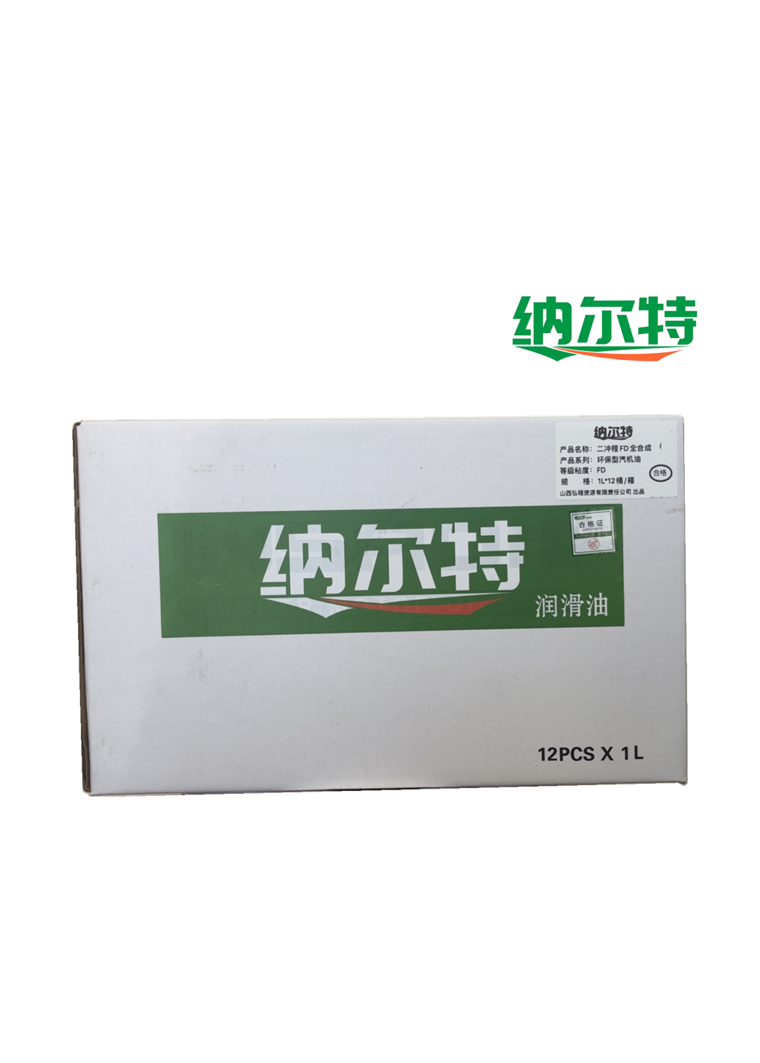 纳尔特 二冲程 FD全合成环保型汽机油 FD 1L*12桶/箱
