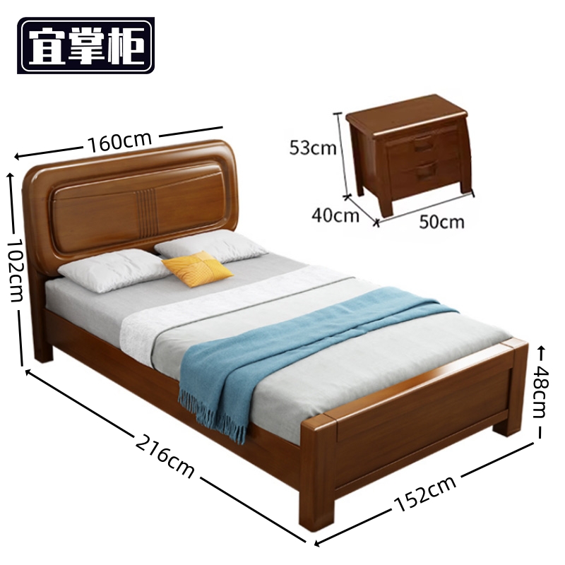 宜掌柜实木床高清大图