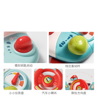 babycare 儿童方向盘玩具婴儿推车车载宝宝益智模拟仿真副驾驶玩具