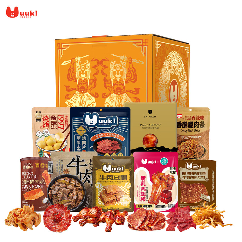 三关六码头盛宴宝盒组合UUKI·肉类零食组合金华两头乌组合科尔沁牛肉牛礼组合高清大图