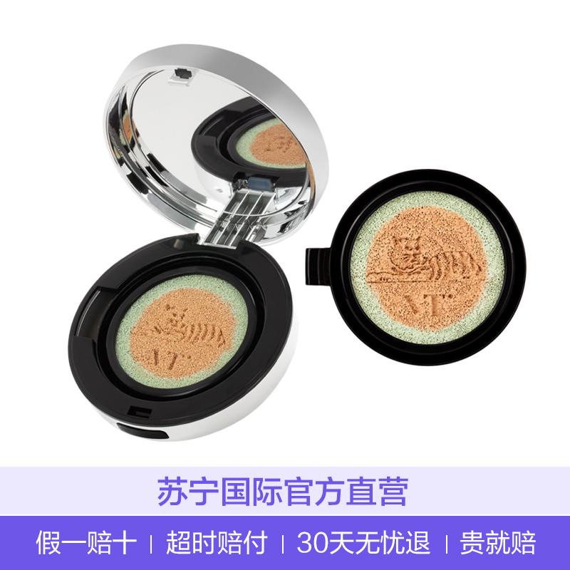 VT范特CICA老虎气垫#23 14g*2 28g 淡斑;控油平衡;遮瑕;定妆;防晒隔离 粉底液