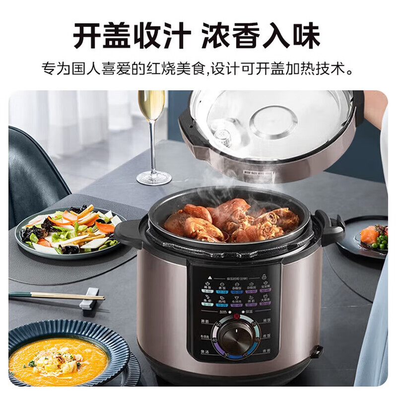 美的(Midea) 电压力锅 智能5L大容量一锅双胆家用多功能电饭煲[MY-YL50X3-102R]高清大图