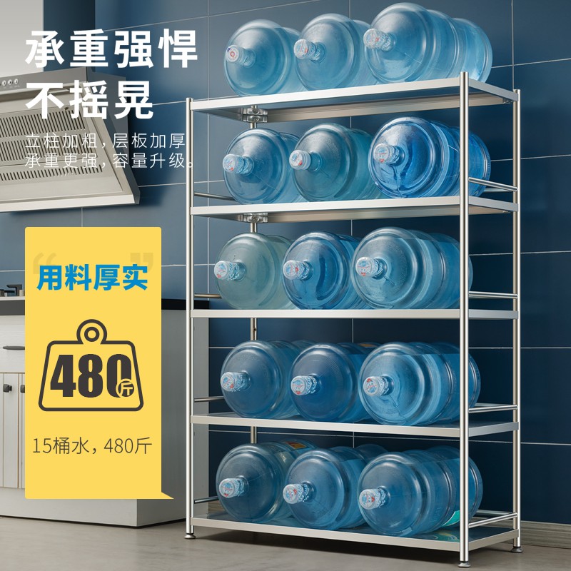 不锈钢厨房置物架落地多层收纳架家用微波炉架子放锅烤箱储物架柜收纳层架 三维工匠高清大图