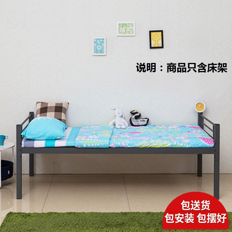 麦格尚 铁架床FTJC002宿舍单人床午休单层铁床 铁架床
