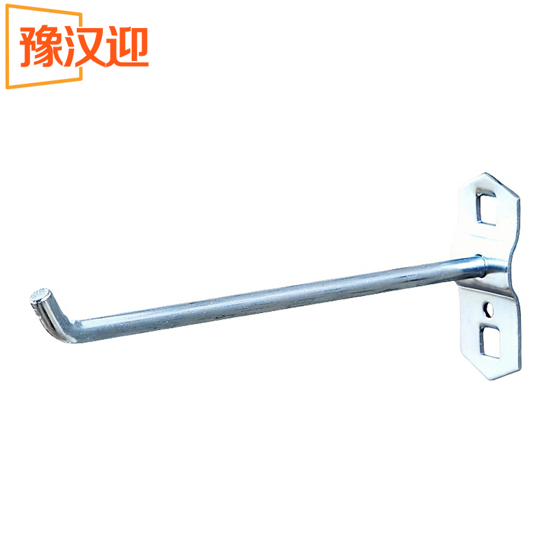 豫汉迎单直挂钩 金属挂钩150mm