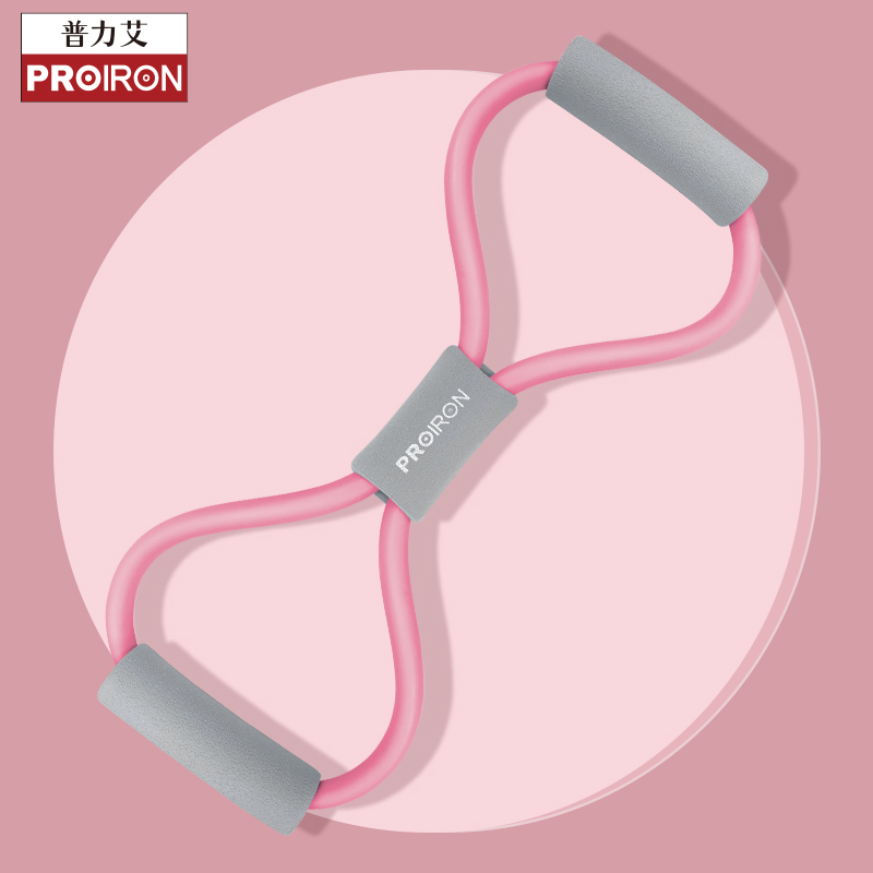 PROIRON普力艾 TPE8字拉力器樱桃粉色15磅