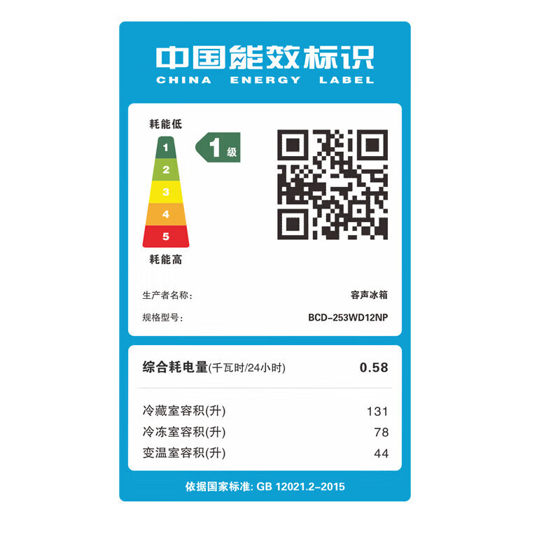 容声冰箱BCD-255D20RNLBD高清大图
