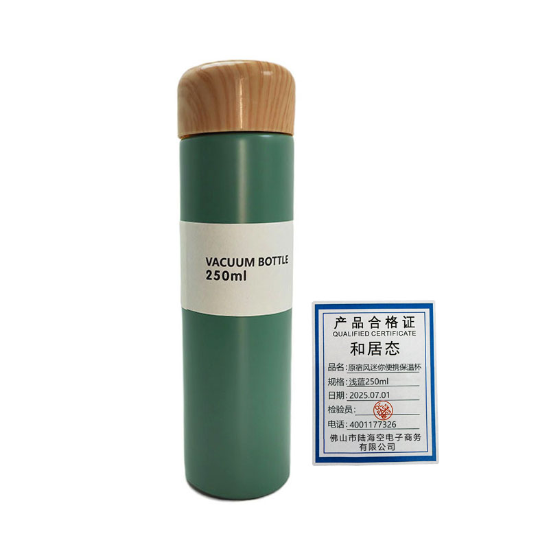 和居态 原宿风迷你便携保温杯 浅蓝250ml 个高清大图