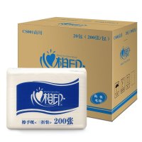 心相印 CS001 商用抽纸擦手纸吸水纸卫生间 三折单层加厚 200张/20包/箱
