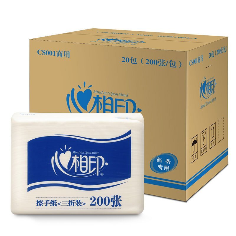 心相印 CS001 商用抽纸擦手纸吸水纸卫生间 三折单层加厚 200张/20包/箱