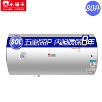 小霸王DS3002-80升电热水器 能效1800W储水式家用恒温速热壁挂式搪瓷内胆质保六年