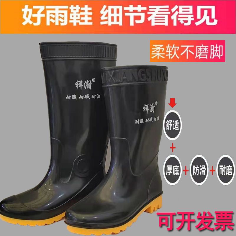 40码 高筒黑色军工加厚雨鞋男工地防滑耐磨牛筋底劳保水鞋田地防水胶鞋