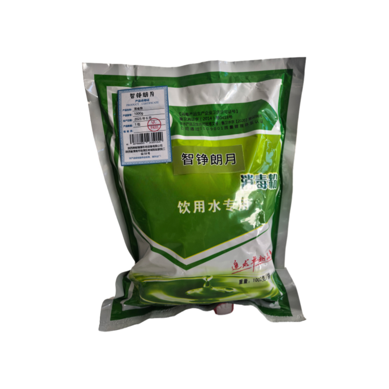 智铮朗月 消毒粉 1000g 包高清大图