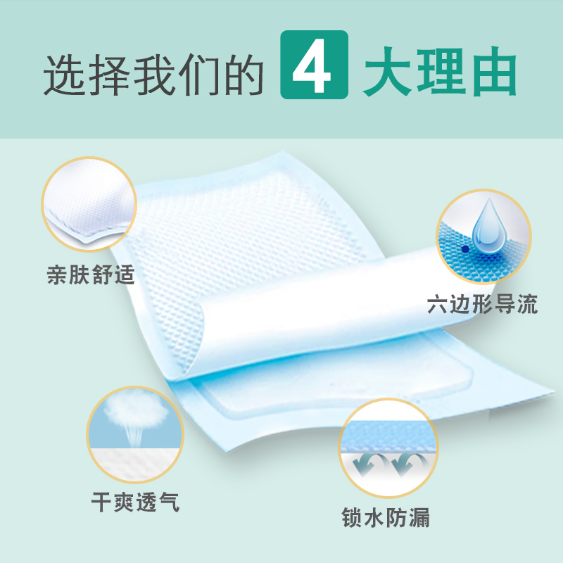 夕如成人护理垫60x90大号老人用尿不湿男一次性隔尿垫女产妇床垫高清大图