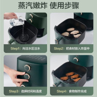 苏泊尔 空气炸锅 5.5L 家用大容量 新款 多功能无油烟电 炸锅 煎炸锅薯条机无油低脂烤箱 控温官方旗舰店