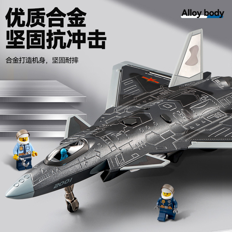 歼20隐形战机高清大图