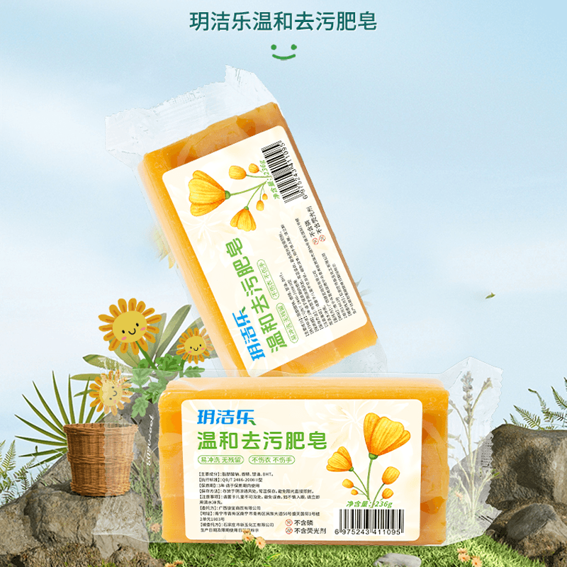 玥洁乐 温和去污 肥皂 236g/块高清大图