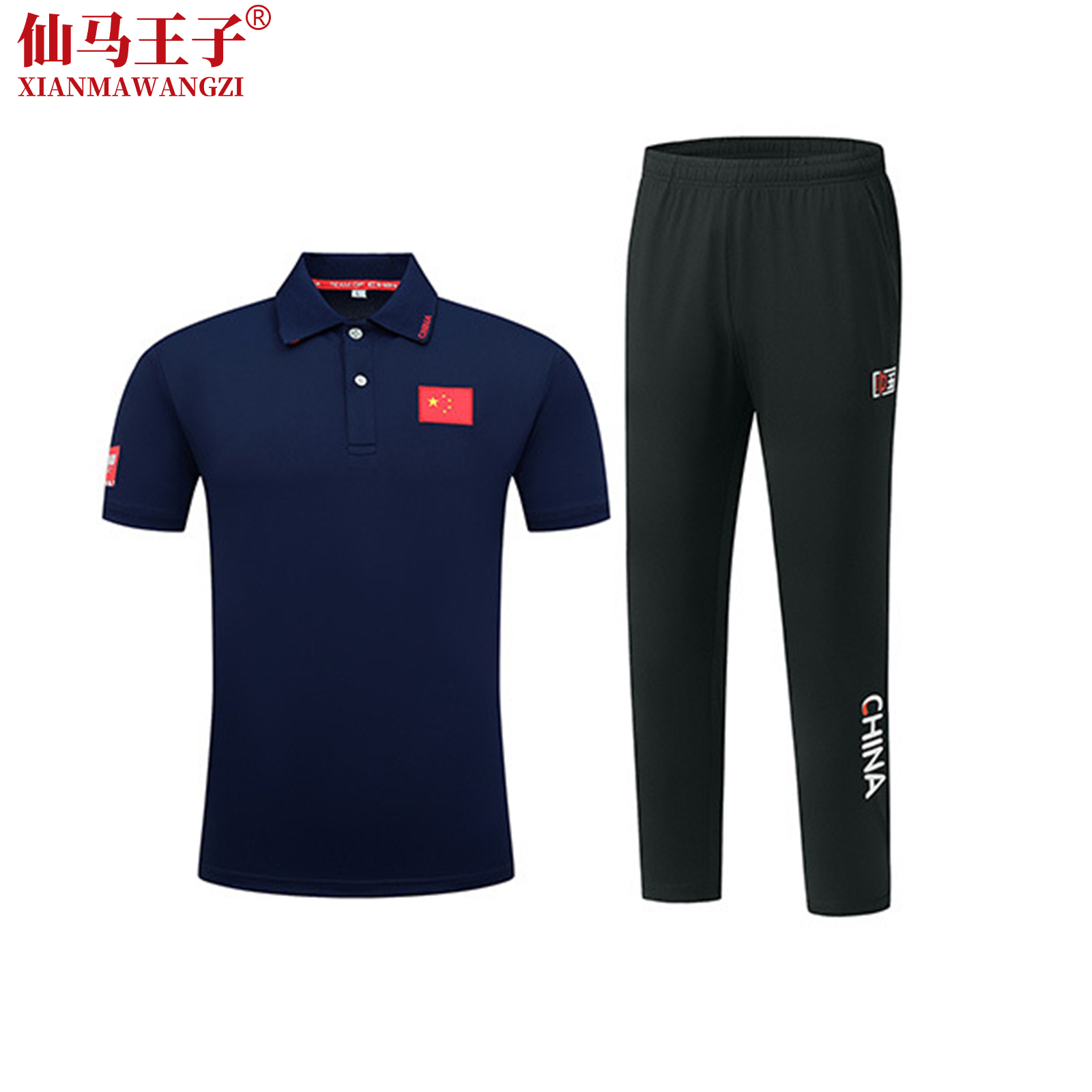 仙马王子 运动服 运动套装 XMWZ-Y004 套高清大图