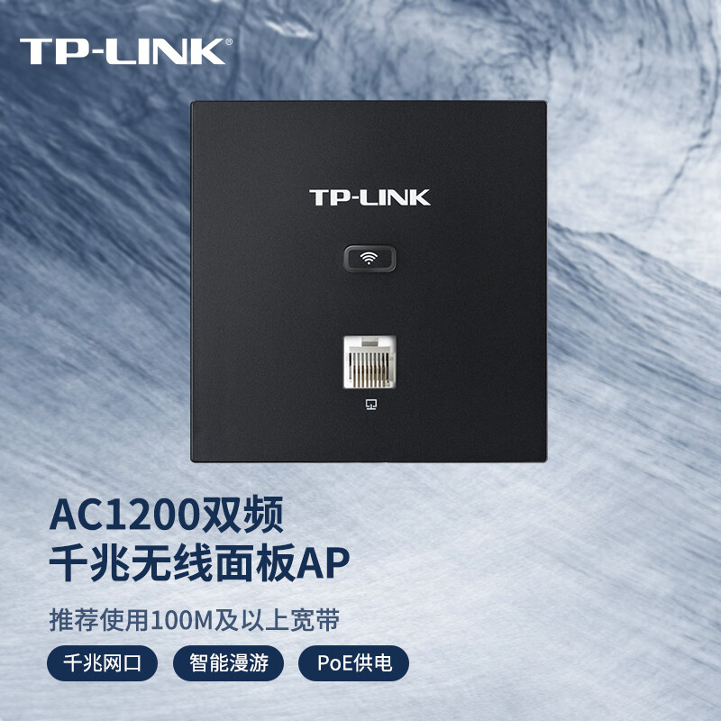 普联(TP-LINK)全屋覆盖WIFI6三室二厅3000M 5G双频无线面板AP套装5个wifi6面板XAP3002GI薄款(方)碳素黑+9口千兆一体化路由器智能家居大户型复式别墅高清大图