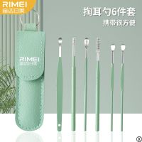 金达日美挖耳勺套装儿童掏耳神器掏耳勺大人抠耳朵采耳工具X8169 1便携耳勺6件套-墨绿色