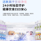[美的出品]华凌冰箱华凌神机十字门503L风冷无霜活氧一级能效60cm超薄零嵌 自动制冰 HR-520WUSIPZ雾隐白