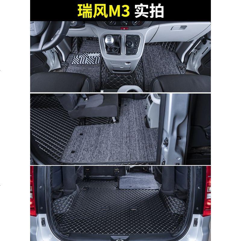 [补贴10%]江淮瑞风m3脚垫老款瑞风7/8/9坐大包围M4全包围商务车驾驶室装饰高清大图