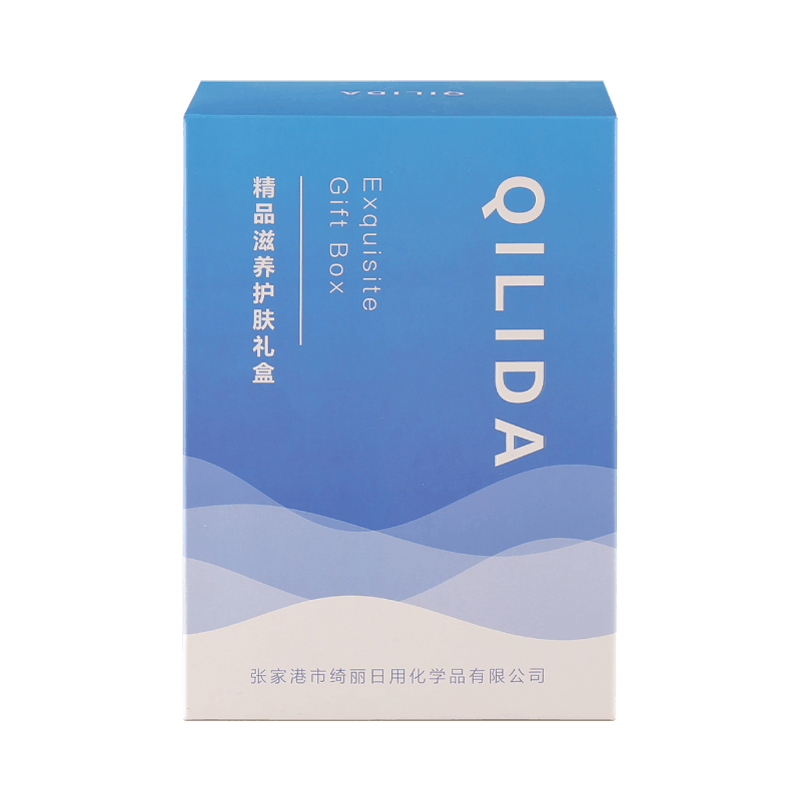 绮丽达(qilida)精品滋养护肤礼盒2023-5(2件/套)图片