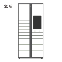 寇店智能快递柜小区快递自提柜派件柜室外寄存柜信报箱储物柜主柜17格