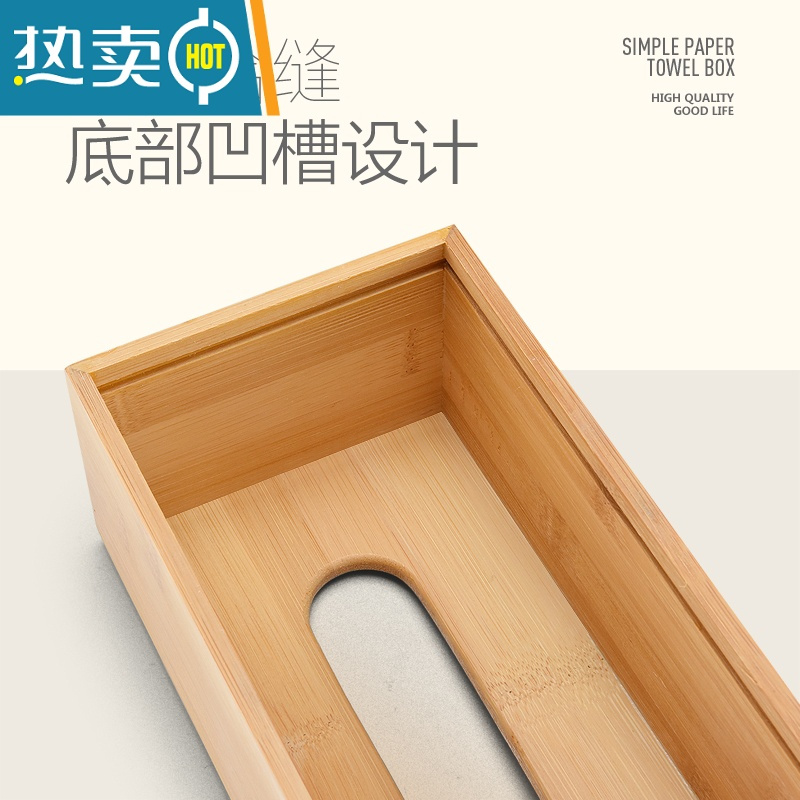 敬平竹木纸巾盒定制LOGO广告纸抽盒 家居收纳饭店餐厅酒店办公抽纸盒 圆形牙签盒