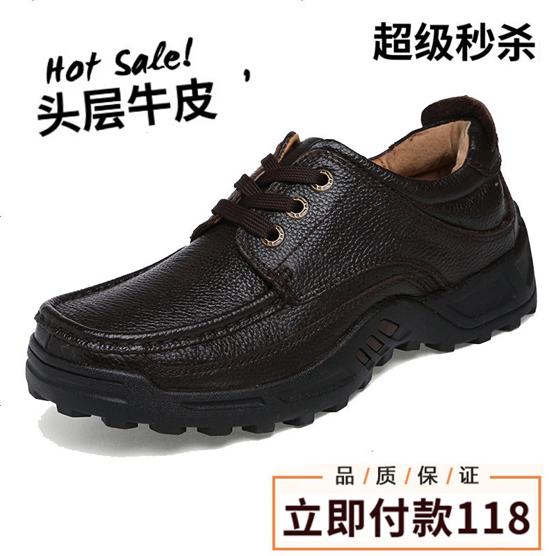 黄羚男鞋新款大头鞋子男牛皮大码皮鞋男性工装鞋英伦户外休闲