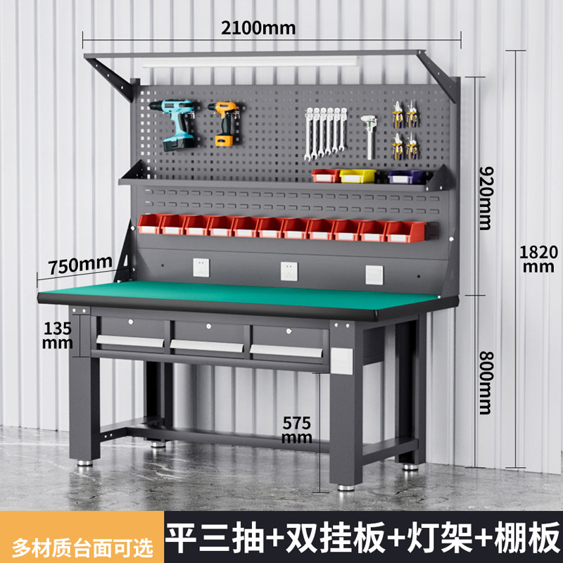 友鑫邦 防静电工作台 2.1米单桌+灯架 台高清大图