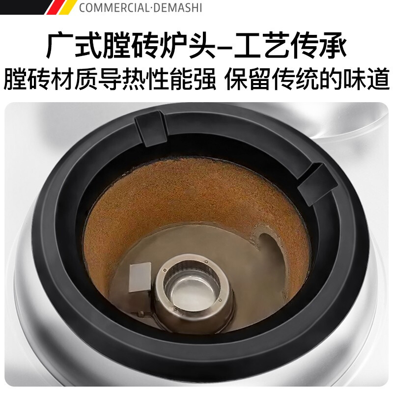 德玛仕(DEMASHI)商用电磁炉 大锅灶猛火灶单位学校食堂 R5 广式膛砖(工程款 双头单尾1.5米长)高清大图