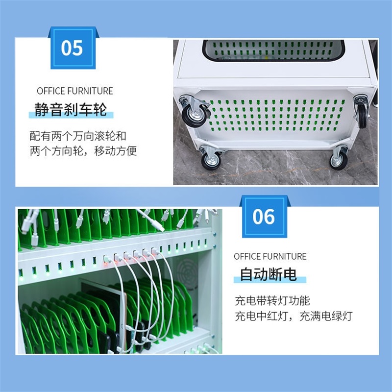 易企采 手机平板电脑充电柜usb接口手机ipad充电柜教室智能手机存储充电柜双色可选高清大图