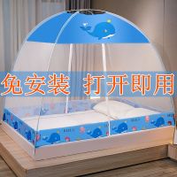蒙古包蚊帐免安装1.5m床家用1.8米纹帐单双人1.0m学生宿舍1.2米床