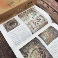 音像敦煌艺术大辞典敦煌研究院编樊锦诗主编;赵声良副主编