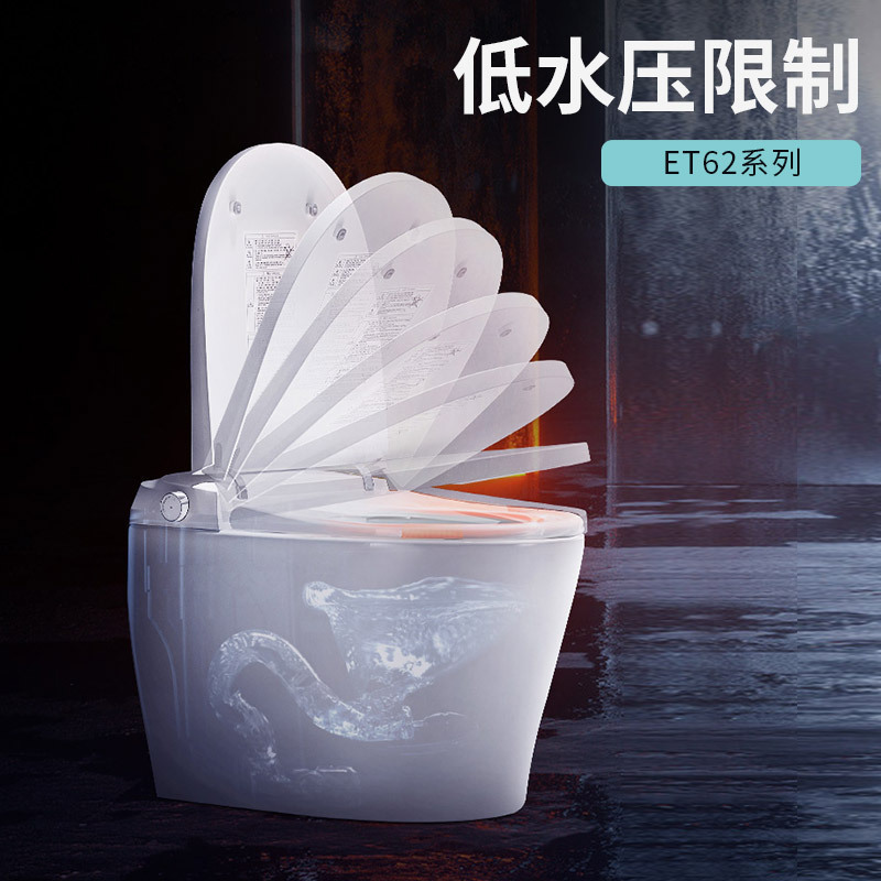 惠达卫浴智能马桶一体式低水压全自动马桶坐便器电动家用ET62/ET61