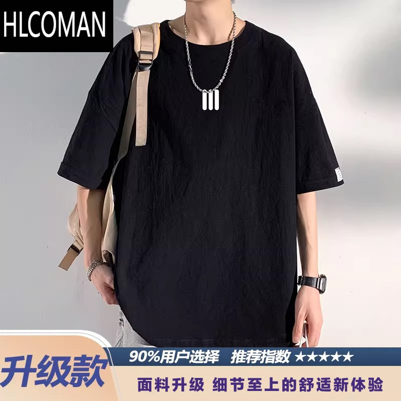 HLCOMAN透气亚麻T恤男士短袖夏季新款薄款上衣宽松冰丝棉麻半袖衣服