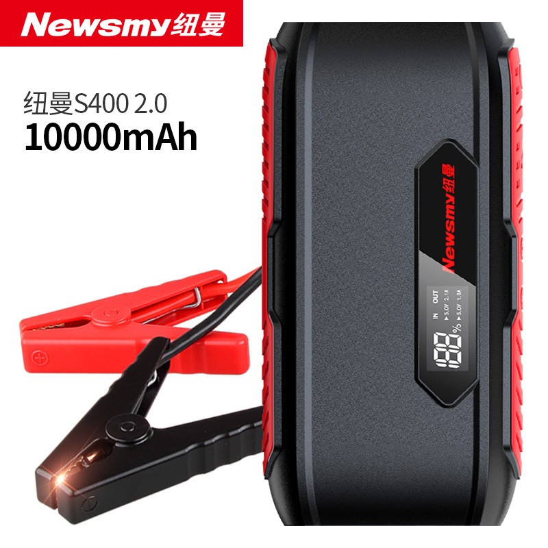 纽曼 汽车应急启动电源12V车载电瓶S400标准版