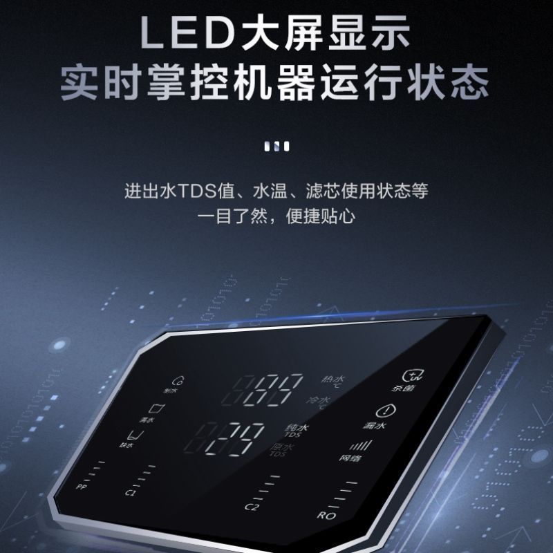海尔(Haier)商用立式饮水机富锶矿泉水反渗透加热净饮一体机 HLZR75A-2L 四级精滤 UV抑菌 适合办公室