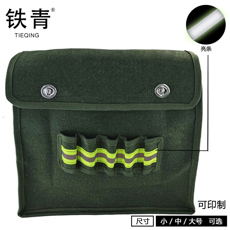 铁青 斜挎包 Z8/个 拍下备注颜色