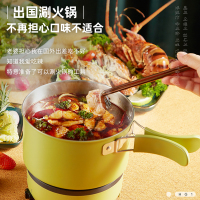 大宇(DAEWOO) 电煮锅家用折叠锅便携式旅行锅多功能一人食宿舍学生电热火锅 蔻绿色