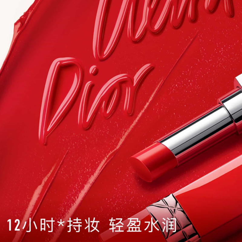 迪奥Dior新品红管唇膏口红3.2g #436